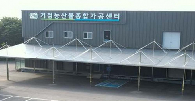 지역 농산물을 고부가 가치 상품으로 생산하는 가평 농산물가공센터. /사진제공=경기도