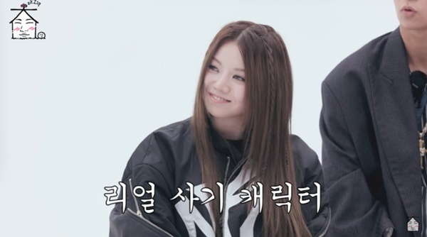 유튜브 채널 '집대성' 캡처