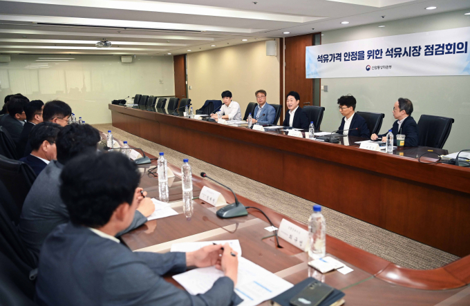 사진은 지난 27일 서울 강남구 한국도시가스협회에서 열린 석유가격 안정을 위한 석유시장 점검회의. /사진=뉴시스(산업통상자원부 제공)