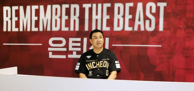 김강민.(SSG 랜더스 제공)