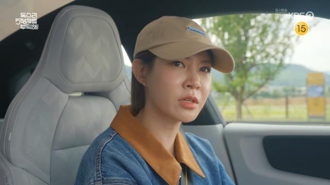 KBS 2TV '독수리 5형제를 부탁해!'
