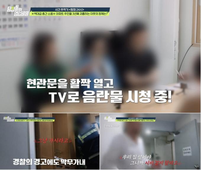 탐정들의 영업비밀