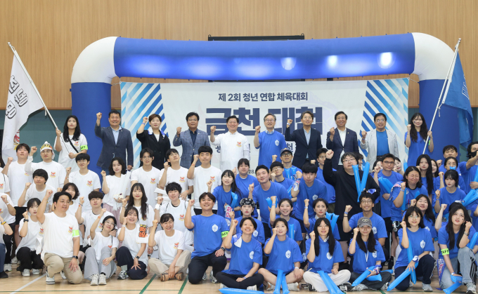  박승원 광명시장(사진 뒷줄 왼쪽에서 다섯 번째)이 28일 금천구 금나래문화체육센터에서 열린 '광명시-금천구 제 2회 청년 연합 체육대회'에 참석해 유성훈 금천구청장(사진 뒷줄 왼쪽에서 여섯 번째)과 청년들과 기념사진을 촬영하고 있다. /사진제공=광명시