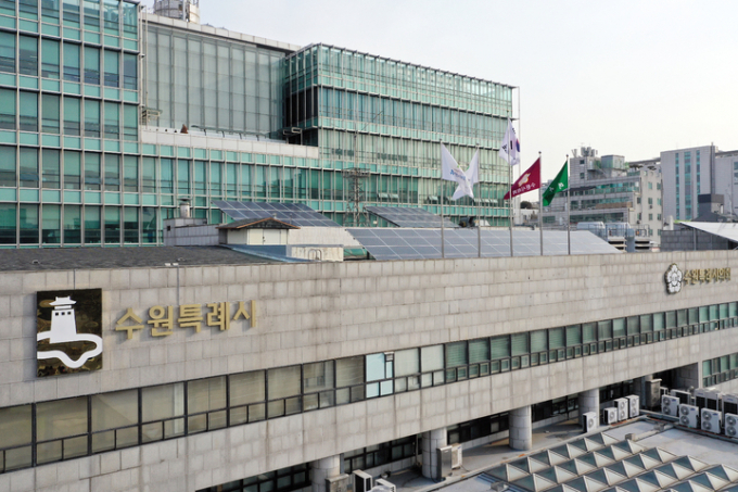 수원특례시청사 전경. /사진제공=수원특례시