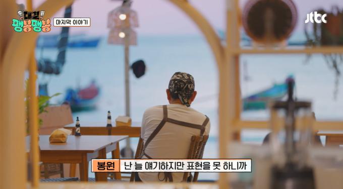 팽봉팽봉 캡처