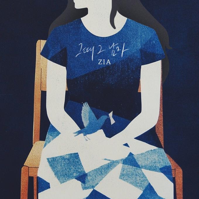 지아