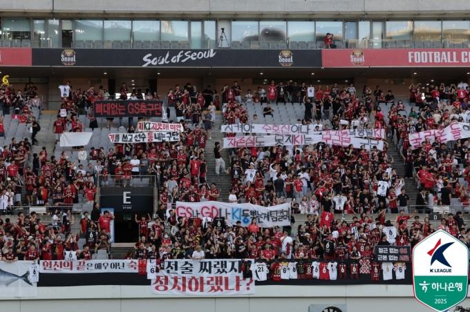 FC서울 팬들이 기성용 이적과 관련해 구단을 비판하고 있다. (한국프로축구연맹 제공)