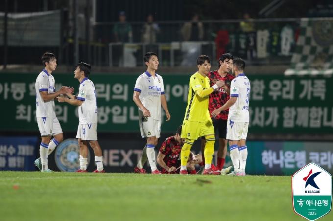 김포FC 원정 경기에서 무승부를 기록한 인천 유나이티드. (한국프로축구연맹 제공)