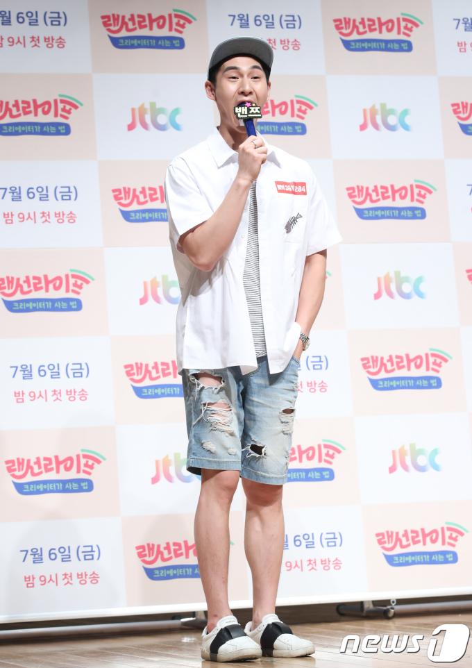 크리에이터 밴쯔 ⓒ News1