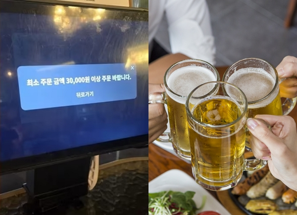 최소 주문 금액을 3만원으로 설정해둔 홍대 술집에 누리꾼 의견이 엇갈리고 있다. 사진은 홍대 술집 규정(왼쪽)과 맥주 자료 사진(오른쪽). /사진=온라인 커뮤니티, 클립아트코리아