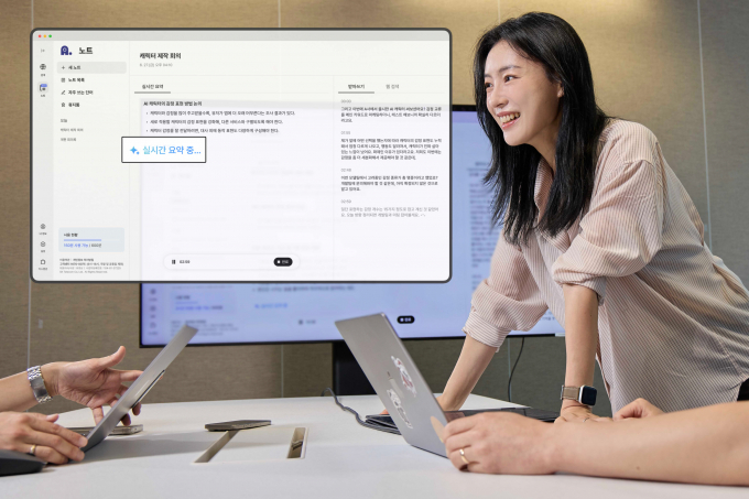 SK텔레콤이 자사 AI(인공지능) 서비스 '에이닷'(A.)에 생활 밀착형 기능을 강화한 '노트'와 '브리핑' 베타 서비스를 새롭게 선보이며 개인화된 AI 비서 경쟁에 본격 시동을 걸었다.사진은 SK텔레콤 에이닷 신규 AI 서비스 2종 베타 버전 출시 이미지. /사진=SK텔레콤 제공