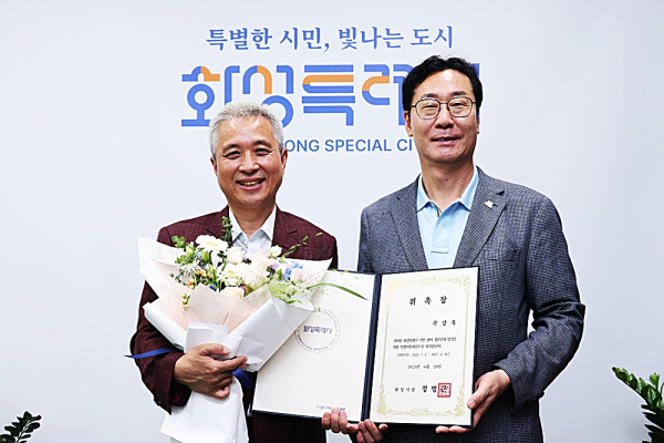 정명근 화성특례시장(오른쪽)이 28일 시청에서 곽상욱 ESG대한민국정원정책포럼 이사장에게 화성특별정원 특별자문위원 위촉장을 전달하고 기념촬영을 하고 있다. /사진제공=화성특례시 