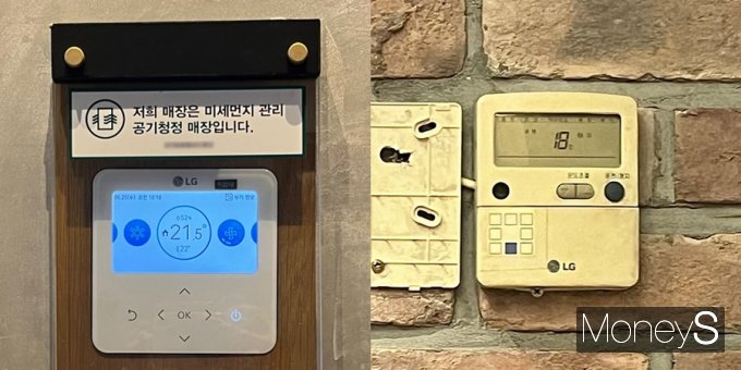냉방 온도와 관련해 자영업자 대상 인터뷰를 진행했다. 사진은 서울 종로구의 매장들이 냉방 시스템을 가동하고 있는 모습. /사진=김혜원 기자