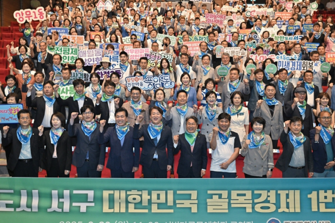 김이강 광주광역시 서구청장이 30일 서빛마루문화예술회관 공연장에서 열린 '착한도시 서구 대한민국 골목경제 1번지 선포식'에서 강기정 시장, 상인회장 등 참석자들과 함께 상징 퍼포먼스를 펼치고 있다./사진= 광주 서구청