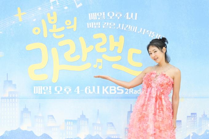 이본/KBS 제공