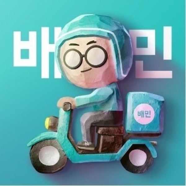 출시 15주년인 배달의민족 앱에서 발생한 누적 주문 건수가 65억건에 달하고 누적 거래액(GMV)은 153조원을 돌파했다./사진=우아한형제들