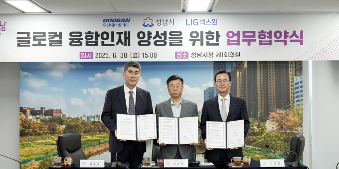 성남시 글로컬 융합 인재 양성을 위한 협약식(왼쪽부터 김동철 두산에너빌리티 부사장, 신상진 성남시장, 신익현 LIG넥스원 대표이사). /사진제공=성남시