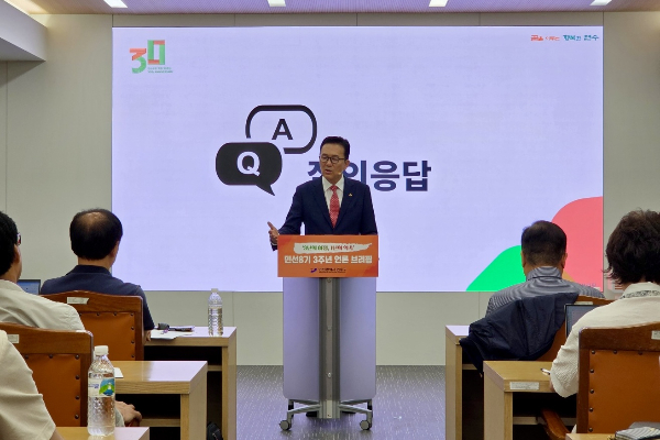 이재호 연수구청장이 30일 취임 3주년 기자회견을 열고 '연수구 미래비전'을 밝히고 있다. /박진영 기자