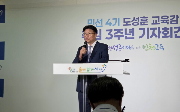도성훈 인천시교육감이 30일 취임 3주년 기자회견을 열고 '인천교육을 위해 AI와 공존·협력'이 필요함을 강조하고 있다. /박진영 기자