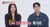 SBS &#039;동상이몽2&#039; 캡처