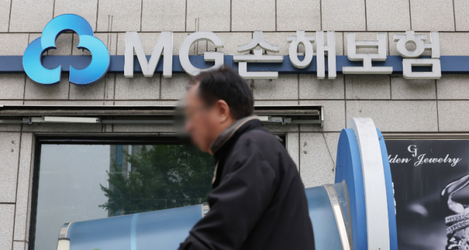금융당국 등이 MG손해보험의 재매각을 추진하기로 했다. 사진은 올해 5월15일 경기도의 한 MG손해보험의 모습./사진=뉴스1 김영운 기자
