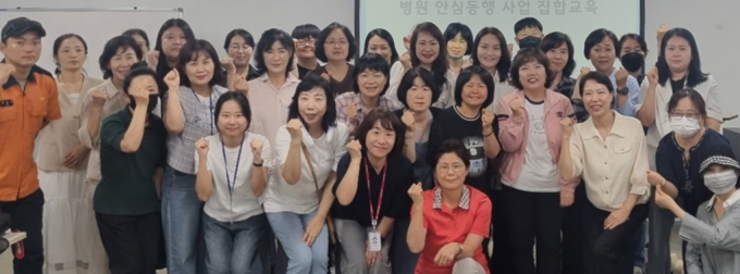 '1인가구 병원 안심동행' 사업을 시행 중인 성남·안산·광명·양평 등 11개 시군 사업 담당공무원과 수행기관 운영자 동행인을 대상으로 실시한 직무역량 강화교육에서 참가자들이  기념사진을 찍고 있다. /사진제공=경기도