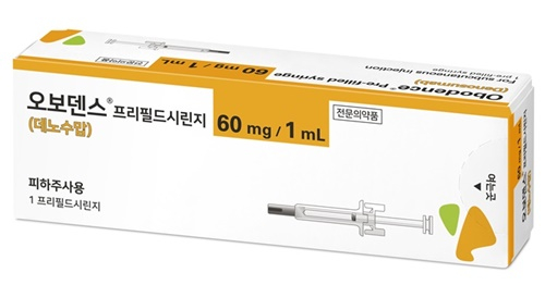 삼성바이오에피스가 한미약품과 함께 폐경 후 여성 골다공증 등의 치료제 오보덴스를 출시한다. 사진은 오보덴스 제품 사진. /사진=삼성바이오에피스