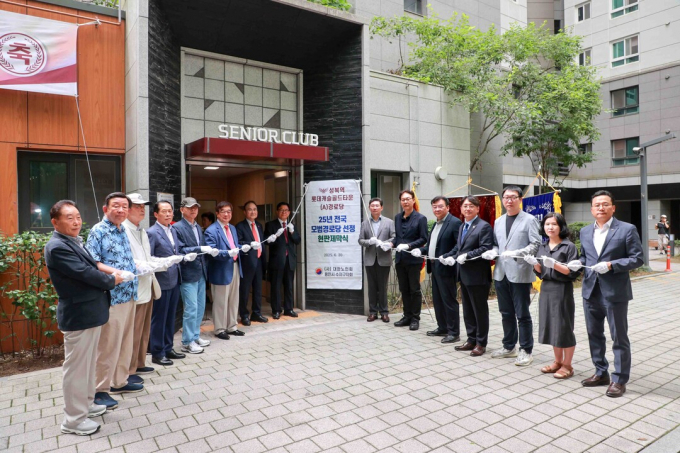 이상일 용인특례시장(우측 오른쪽으로부터 7번째)은 지난달 30일 시 최초로 '2025년 전국 모범경로당'으로 선정된 '성복역 롯데캐슬 골드타운 경로당' 현판식에 참석해 테이프 커팅을 하고 있다. /사진제공=용인특례시 