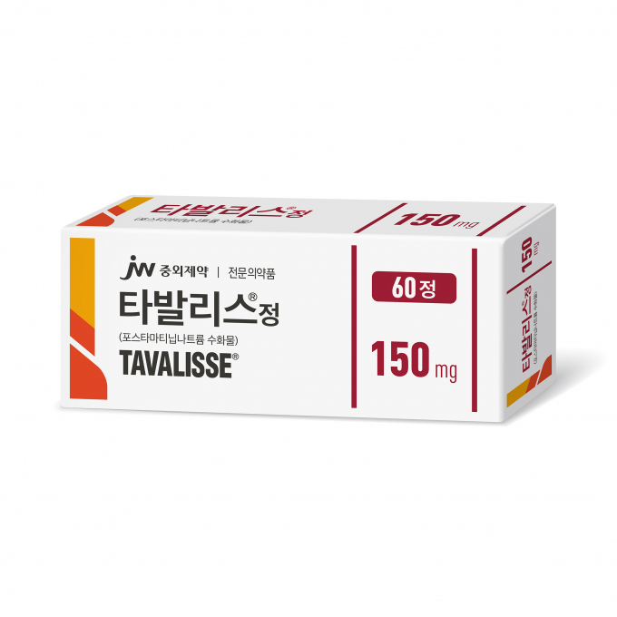 JW중외제약이 타발리스정(성분명 포스타마티닙)을 출시했다. 사진은 타발리스정 제품 모습. /사진=JW중외제약
