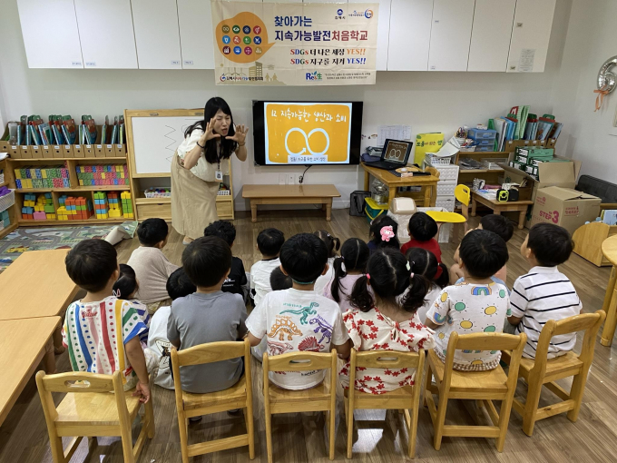 김해의 한 유치원에서 찾아가는 지속가능발전 처음학교 운영 모습../사진=김해시