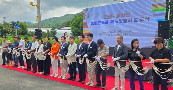김경희 경기 이천시장(오른쪽서 9번째) 등 관계자들이 참석한 가운데 지난 30일 열린 '도립~송말간 농어촌도로 확포장공사' 개통식에서 테이핑 행사를 열고 있다. /사진제공=이천시 