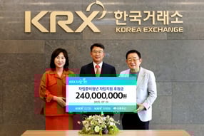 사진은 후원금 전달 후 기념촬영을 하는 이수경 초록우산어린이재단 부울경권역총괄본부장(왼쪽부터), 정상호 KRX국민행복재단 사무국장,  이홍렬 홍보대. /사진=한국거래소 제공 