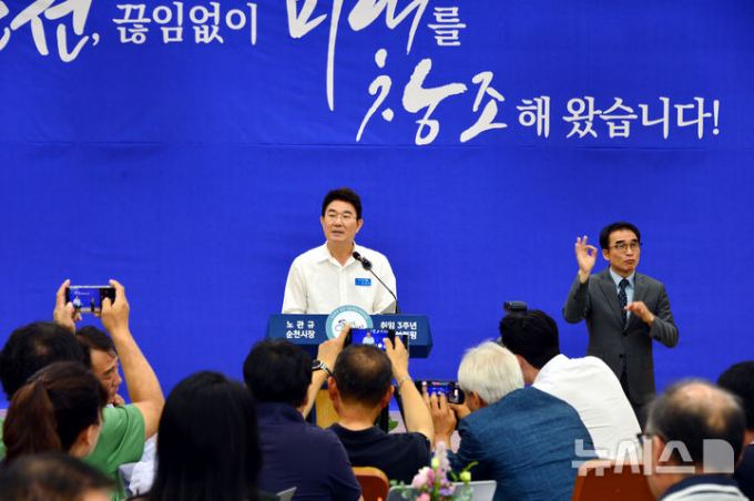 노관규 전남 순천시장이 1일 오전 순천시청 대회의실에서 민선 8기 취임 3주년 언론인 브리핑을 하고 있다./뉴시스