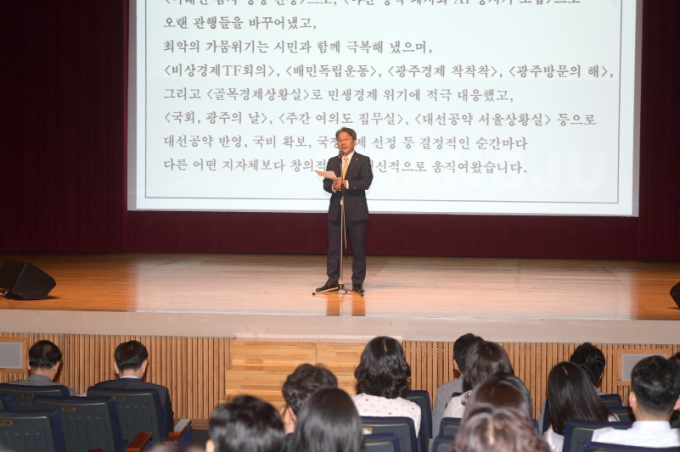 강기정 광주광역시장이 1일 오전 시청 대회의실에서 열린 '7월 정례조회'에 참석해 메시지를 전달하고 있다./사진=광주시