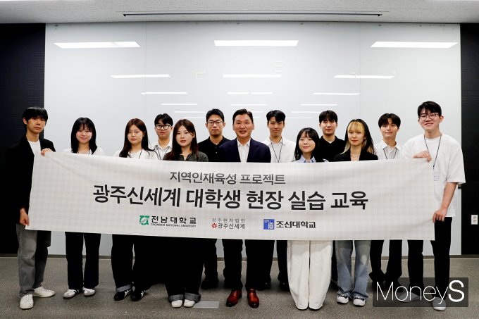 광주신세계 현장실습교육을 시작하는 대학생들이 이동훈 광주신세계 대표이사(앞줄 오른쪽 세번째)와 기념사진을 찍고 있다/사진=광주신세계 제공.