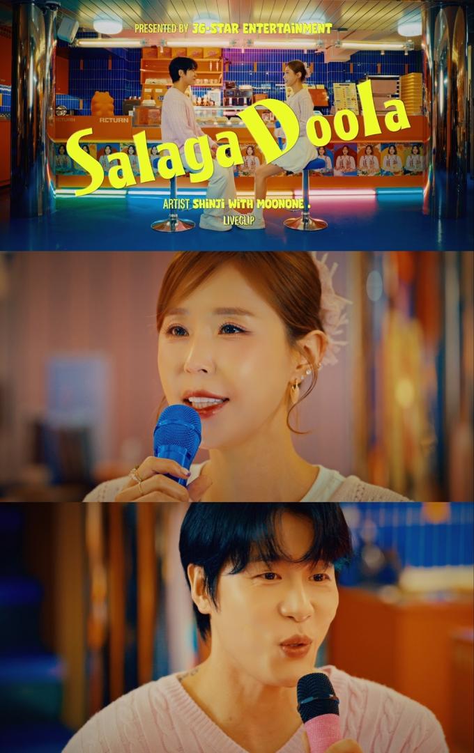 신지,문원