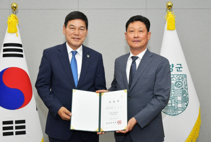 이정국 부군수(오른쪽)가 1일 졍철원 담양군수로부터 임용장을 받고 기념촬영을 하고 있다./사진=담양군