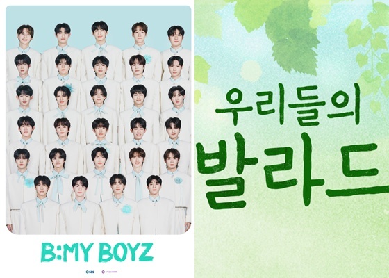 사진제공=SBS