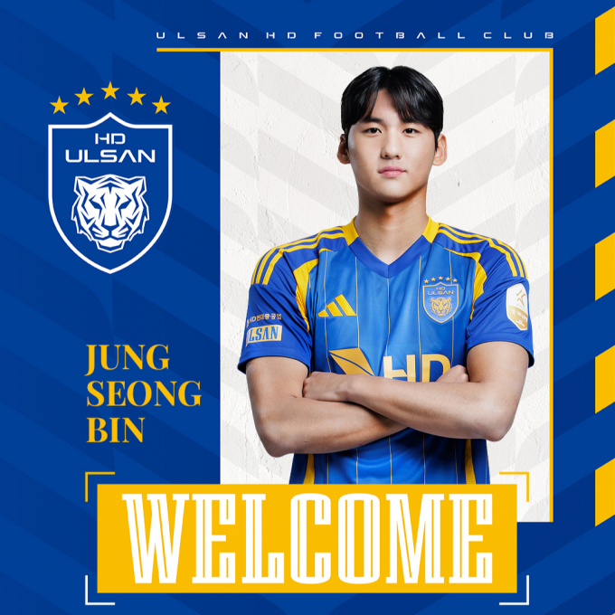울산HD 정성빈이 과거 황희찬이 활약했던 오스트리아 리퍼링으로 임대 이적한다. 사진은 울산과 준프로 계약을 체결한 정성빈의 모습. /사진=울산HD 홈페이지 캡처