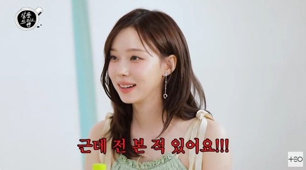 '살롱드립2' 캡처