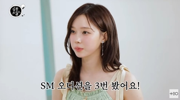 '살롱드립2' 캡처