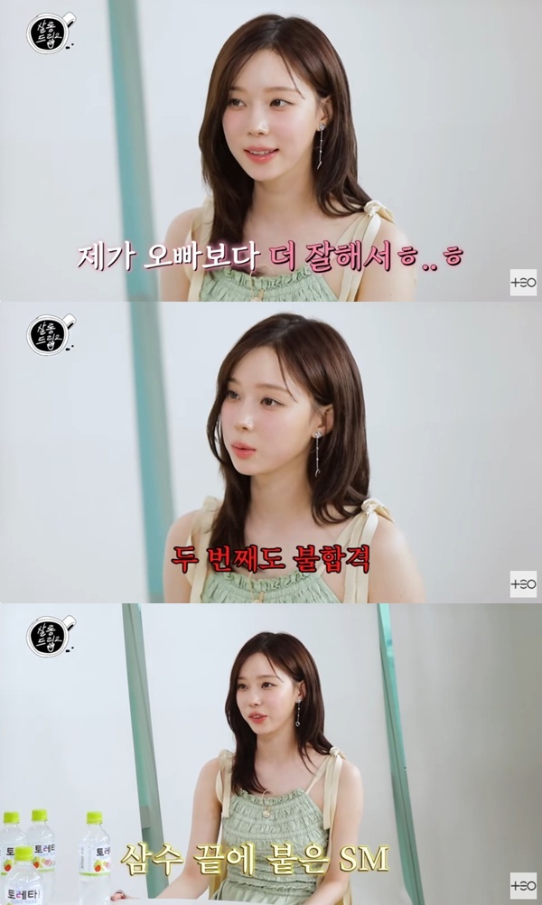 '살롱드립2' 캡처