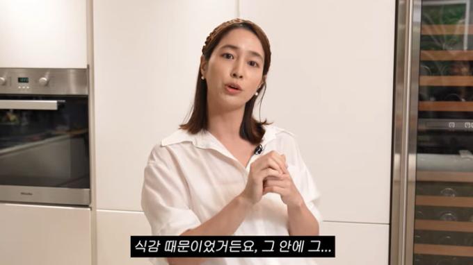 유튜브 '이민정 MJ' 화면 캡처