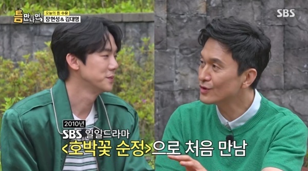 SBS '틈만나면,' 캡처