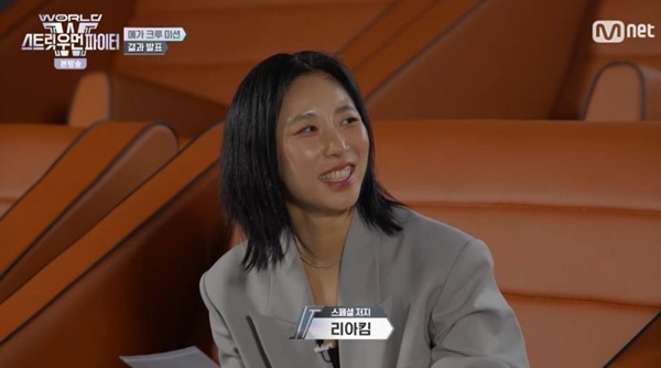 Mnet '월드 오브 스트릿 우먼 파이터' 캡처