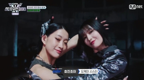 Mnet '월드 오브 스트릿 우먼 파이터' 캡처