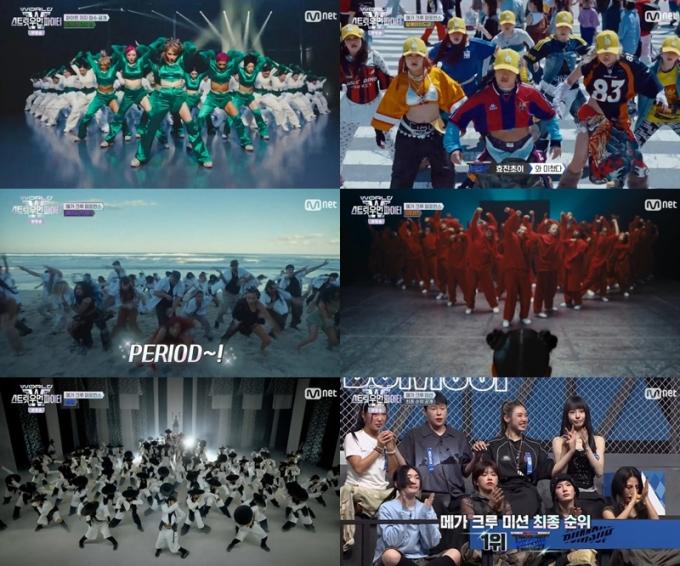 Mnet '월드 오브 스트릿 우먼 파이터' 캡처