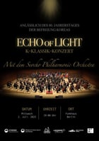 청년 음악가 국제 활동 지원 &#039;아르코 앙상블&#039;