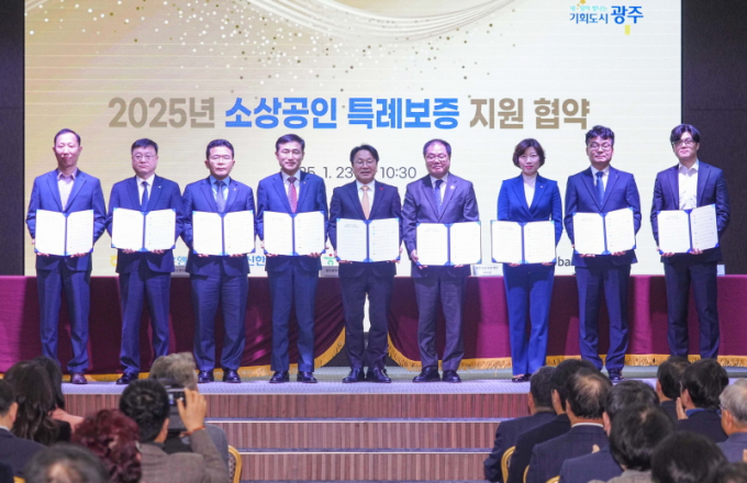 강기정 광주광역시장이 ‘2025 광주경제 다함께 착착착’ 행사가 열린 지난 1월23일 광주상공회의소 대회의실에서 광주신용보증재단, 광주은행, KB국민은행, NH농협은행, 신한은행, 하나은행, 우리은행, 카카오뱅크 등 8개 관계기관과 함께 ‘2025년 소상공인 특례보증 지원 협약’을 한 뒤 기념촬영을 하고 있다./사진=광주시