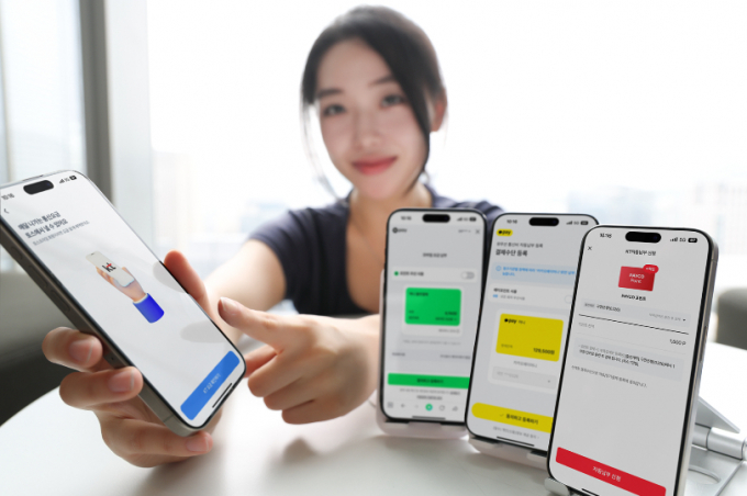 KT가 토스페이 자동납부 서비스를 도입했다. /사진=KT